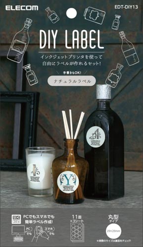 DIYラベル はがき 円11面 ナチュラル 33枚