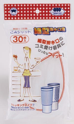 ゴミシャット 細方排水口 ストッキング30P