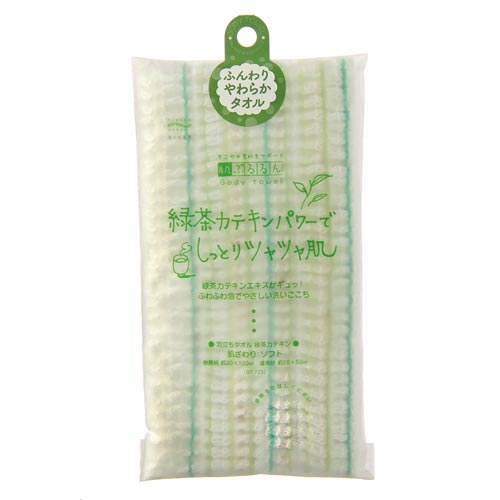 泡立ちタオル 緑茶カテキン