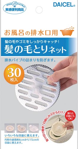 髪の毛とりネット30枚入