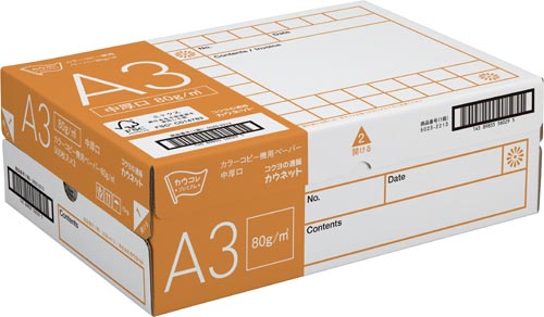 カラーコピー機用ペーパー80g A3 1−4箱