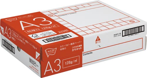 カラーコピー機用ペーパー128g A3 1−4箱