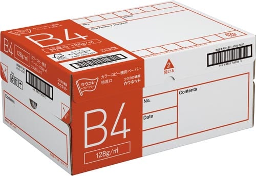 カラーコピー機用ペーパー128g B4 1−4箱