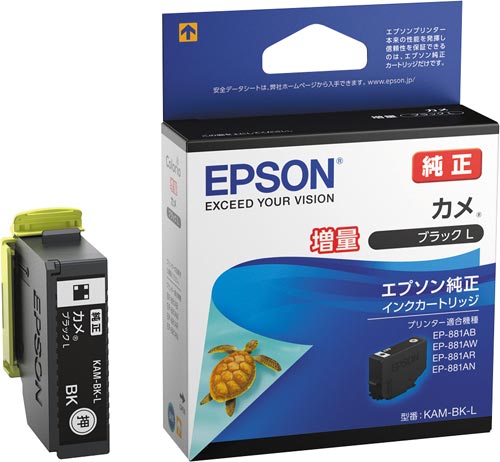 純正インク KAM−BK−L(増量) ブラック