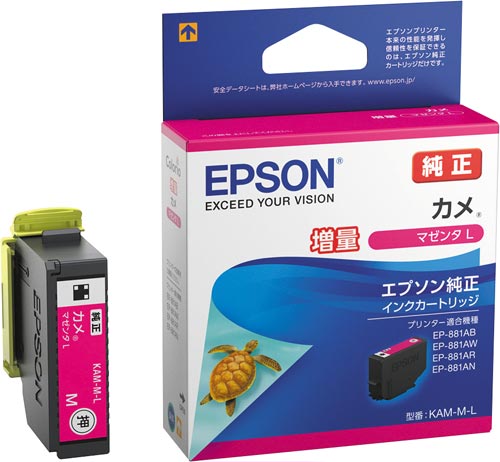 純正インク KAM−M−L(増量) マゼンタ