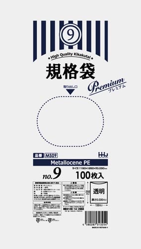規格袋透明0.03mm100枚