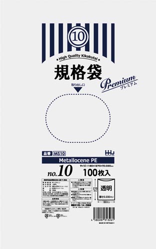 規格袋透明0.03mm100枚