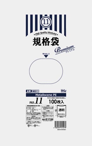 規格袋透明0.03mm100枚