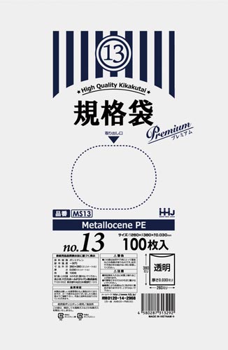 規格袋透明0.03mm100枚