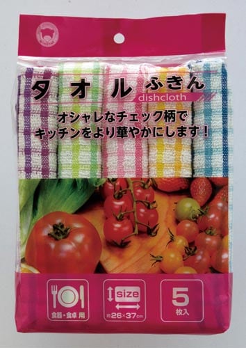 タオルふきん 5枚入