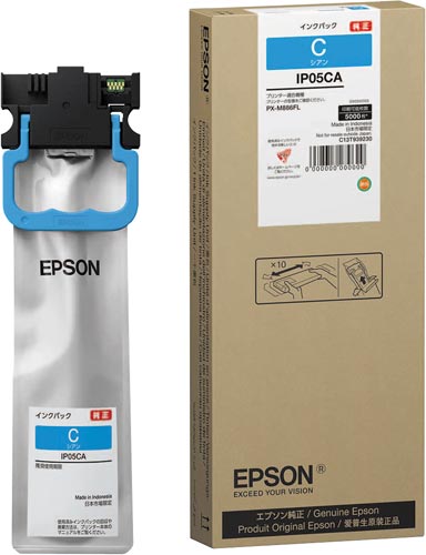 純正インクパック IP05CA シアン