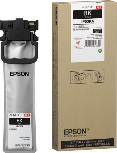 純正インクパック IP03KA ブラック