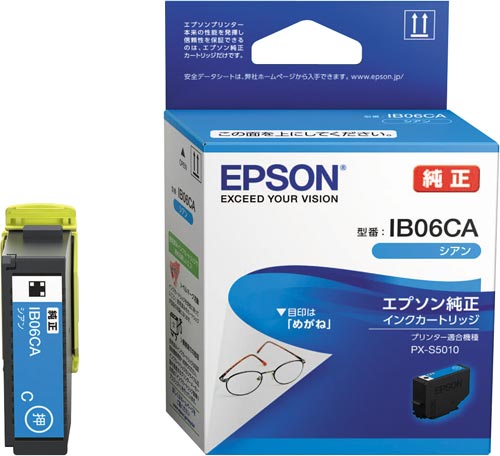 純正インク IB06CA シアン
