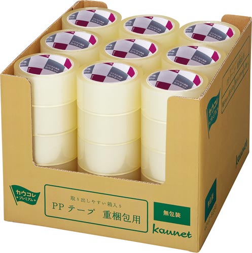 カウネット 取出しやすい箱入ppテープ重梱包用 カウネット カウネット 取出しやすい箱入ppテープ重梱包用 カウネット