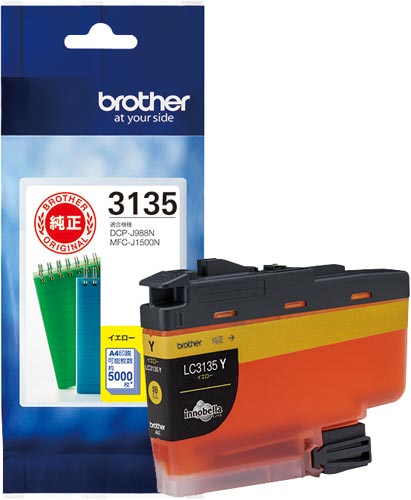 純正インク LC3135Y イエロー(大容量)