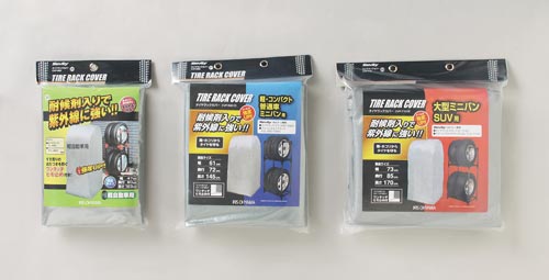 タイヤラックカバー シルバー CVP−710
