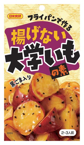 揚げない大学いもの素 50g 15個入×2