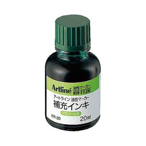 アートライン 補充インキ 20ml 緑