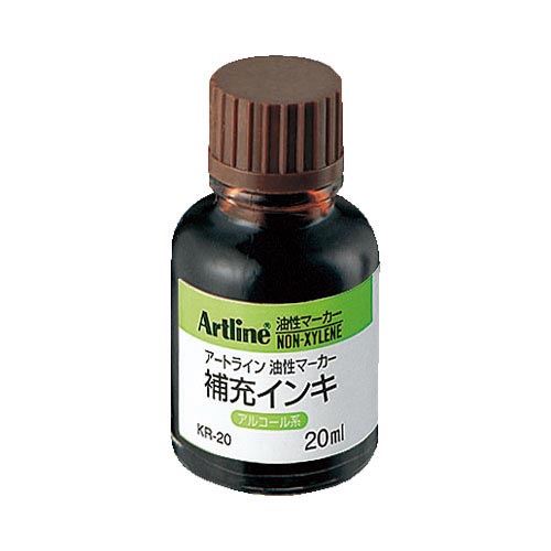 アートライン 補充インキ 20ml 茶