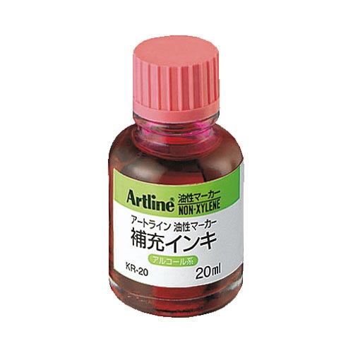 アートライン 補充インキ 20ml ピンク