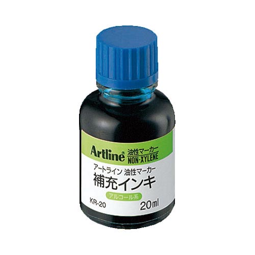アートライン 補充インキ 20ml 空