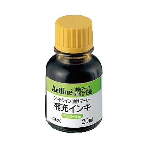 アートライン 補充インキ 20ml 黄土色
