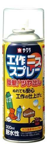 工作ニススプレー300ml