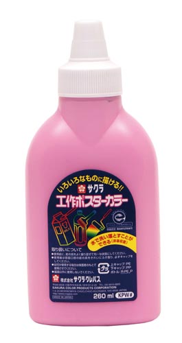 工作ポスターカラー ももいろ