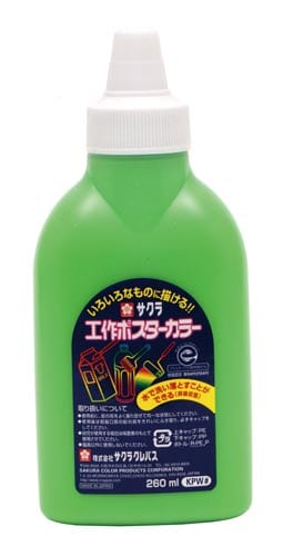 工作ポスターカラー きみどり