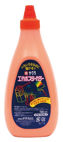 工作ポスター720ml うすだいだい