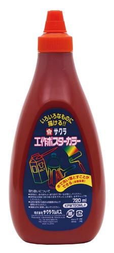 工作ポスター720ml ちゃいろ
