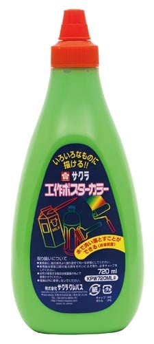 工作ポスター720ml きみどり
