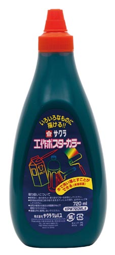 工作ポスター720ml みどり