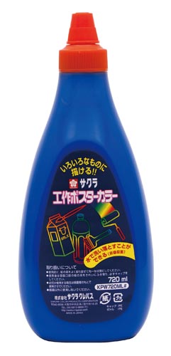 工作ポスター720ml あお