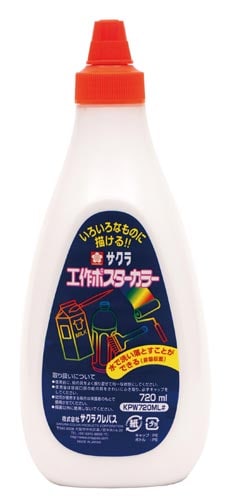 工作ポスター720ml しろ