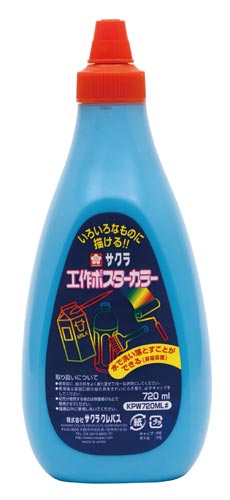 工作ポスター720ml みずいろ