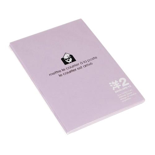 洋2封筒 リンドウ 15枚入×20