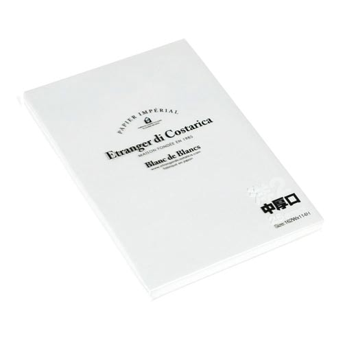 洋2封筒 ナチュラル 25枚入×30