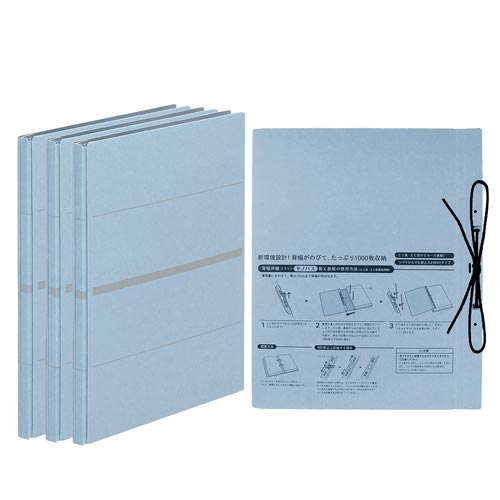 背幅伸縮FセノバスA4縦3冊+替え表紙1枚 ブルー