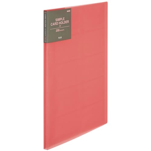 シンプルカードホルダー A4 200枚 ピンク