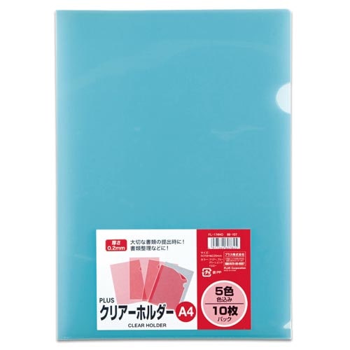 クリアーホルダー 色込み10枚パック