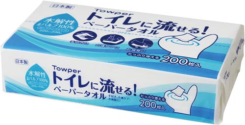 トイレに流せるペーパータオル 200枚入
