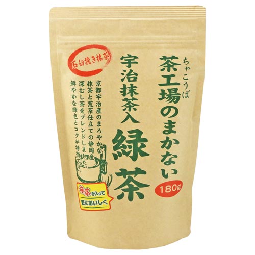 茶工場のまかない宇治抹茶入緑 茶180g 12個