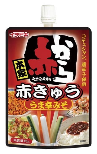 赤から赤きゅう 75g 10個×2