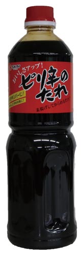 ピリ辛のたれ 1L 15個