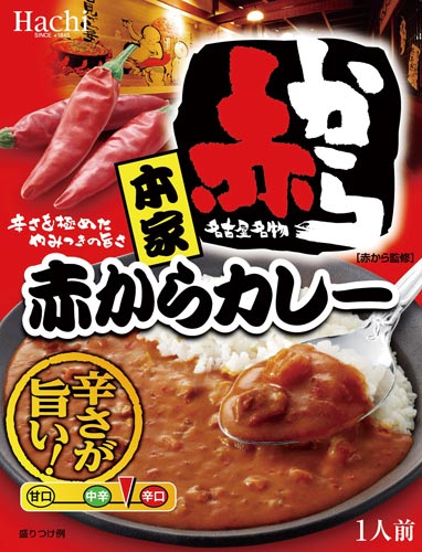 赤からカレー 200g 5個×2