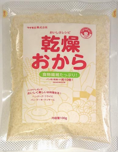 乾燥おから 100g 10個