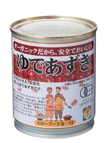 オーガニックゆであずき 250g 6個