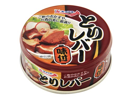 やきとりとりレバー味付 80g 24個