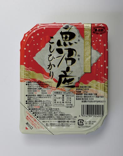 魚沼産コシヒカリ 180g 10個×2